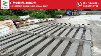 中山水泥方桩 荣智建材的专业实力与预制构件优势解析