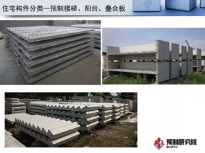 预制构件工业化生产组织与质量管理 专访资深专家蒋勤俭